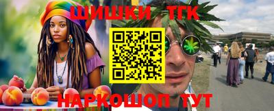 наркотики Балаково