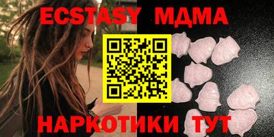 спиды Балахна