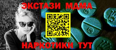 скорость Балашиха