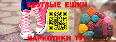 наркотики Балаково