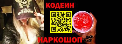 наркотики Балаково