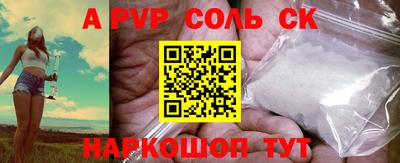 спиды Балахна