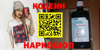 скорость Балашиха
