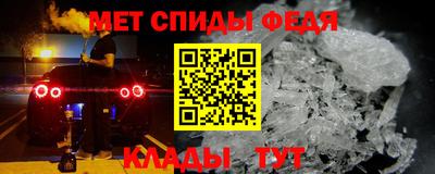 наркотики Балаково