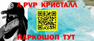 наркотики Балаково