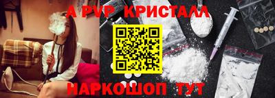 скорость Балашиха