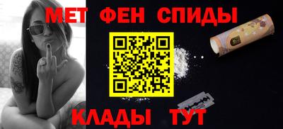 меф Бугуруслан