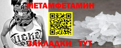 наркотики Балаково