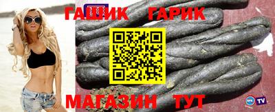 наркотики Балаково