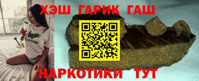 наркотики Балаково