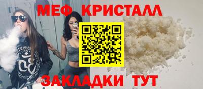 наркотики Балаково