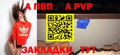 скорость Балашиха
