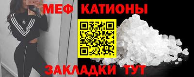 скорость Балашиха
