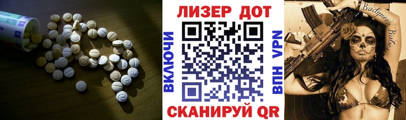 сколько стоит Вятские Поляны ЛСД экстази кислота