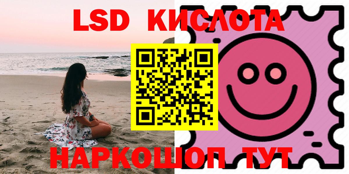 Лсд 25 экстази кислота Вятские Поляны