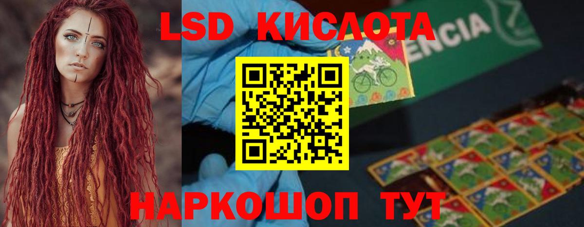 ЛСД экстази кислота  Лсд 25 экстази  MEGA ссылки  Вход с VPN  Вятские Поляны 