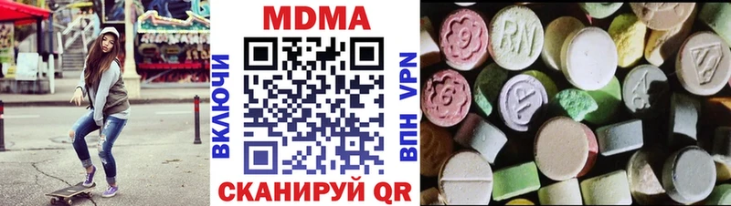 маркетплейс клад Вятские Поляны МДМА Molly