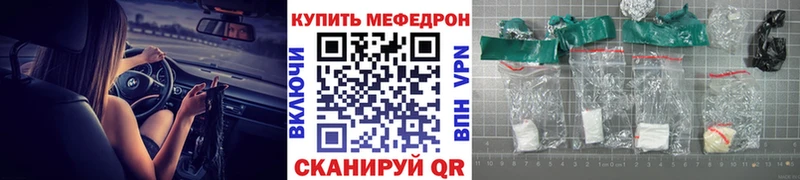 Меф мяу мяу  KRAKEN онион  Вятские Поляны  сколько стоит 