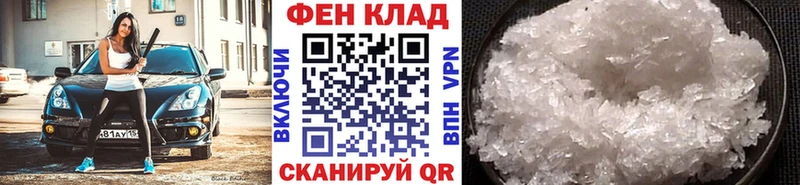 МЕТАМФЕТАМИН Декстрометамфетамин 99.9%  Вятские Поляны 