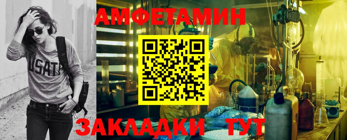 Первитин пудра  Первитин пудра  Вятские Поляны  Первитин  Вход с VPN 