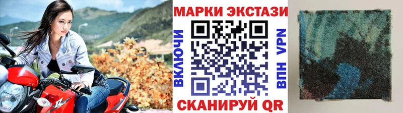 Марки N-bome 1,8мг кракен ССЫЛКА Вятские Поляны