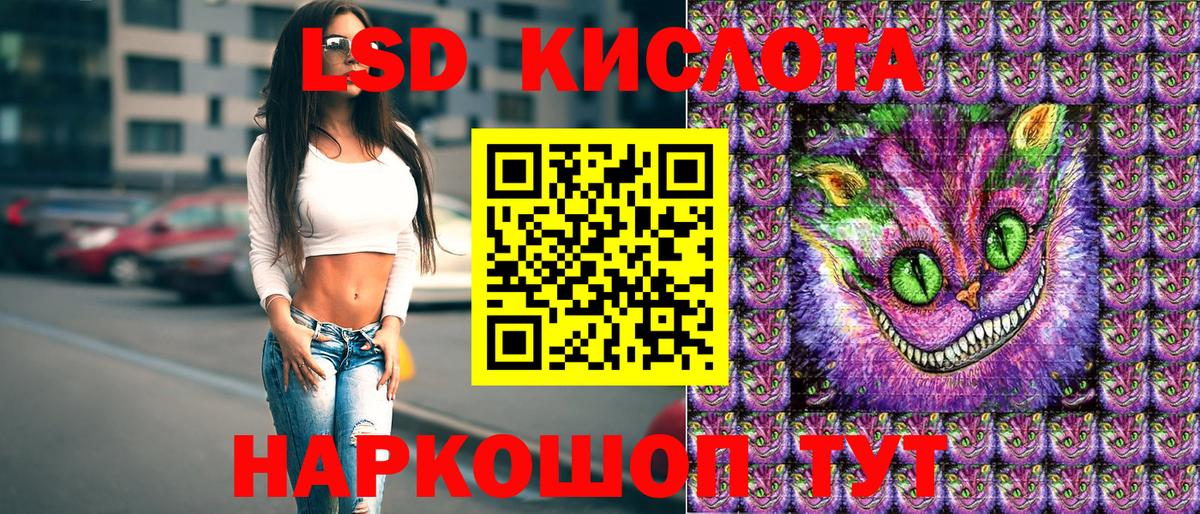 Вятские Поляны  Марки N-bome 1,8мг  Вход с VPN 