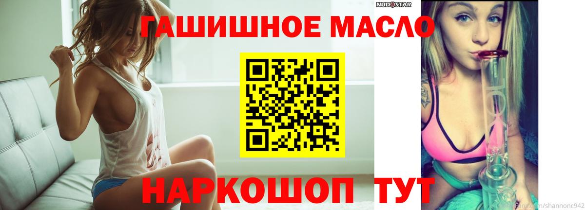 Дистиллят ТГК вейп  Вход с VPN  Вятские Поляны  Дистиллят ТГК жижа 