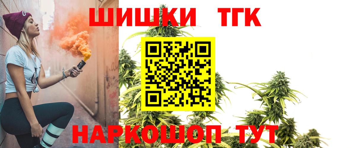Марихуана ГИДРОПОН  Шишки марихуана THC 21%  Марихуана AK-47  Вход с VPN  Канабис Amnesia  Вятские Поляны 